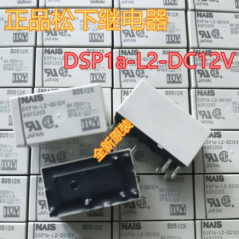 

DSP1A-L2-DC12V AGP22036