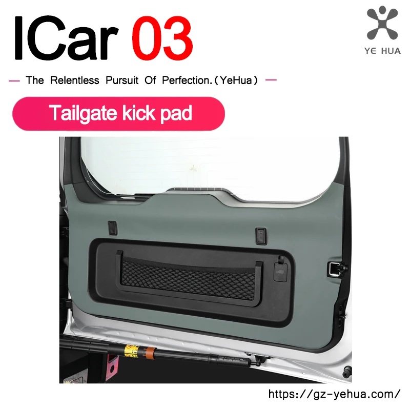 

ICar 03 Car Styling Trunk Protective Pad Anti Scratch Tailgate Anti Kick PU Leather Modification Accessories Jeacoo 6/j6 2024