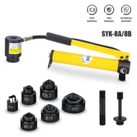 DOOROOM Hydraulic Hole Digger SYK-8 Hydraulic Hole Punch Tools 16-51mm Hole Manual Hydraulic Knockout Tool with 8A or 8B Mould 1