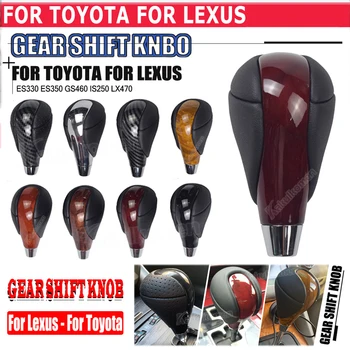 For Toyota Car Carbon Fiber Gear Shift Knob Genuine Leather Shifter Head Fit for Lexus ES300 GS300 IS250 LS400 1
