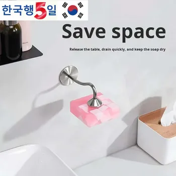 Soporte de jabón magnético con respaldo adhesivo, sin agujero, acero inoxidable, resistente a la corrosión, bastidores de almacenamiento de jabón