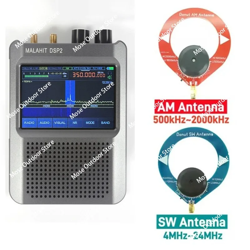 DSP2 라디오 최신 펌웨어 V2.40 말라히트 DSP2 SDR 말라카이트 수신..
