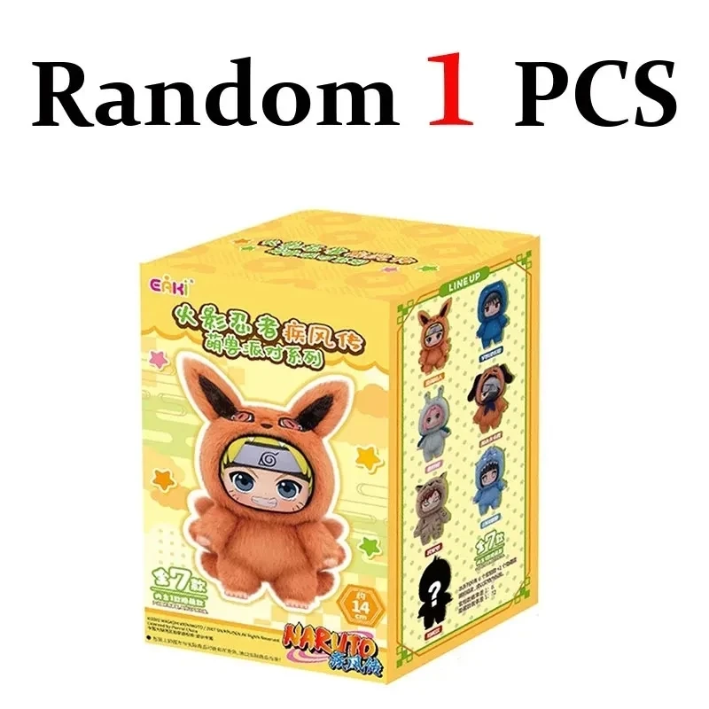 EAKI ナルトブラインドボックス疾風伝パーティーシリーズうずまき