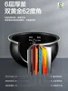 SUPOR Mini Rice Cooker 2L Intelligent Multifunctional Firewood Rice Cooker 1-2-3 People 3