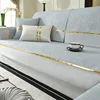 1pc Solid Color Sofa Cover Cotton Linen Four Season Anti-Slip With Gold Lines Decor, Couch Seat Cover Blanket Modern Living Room 2