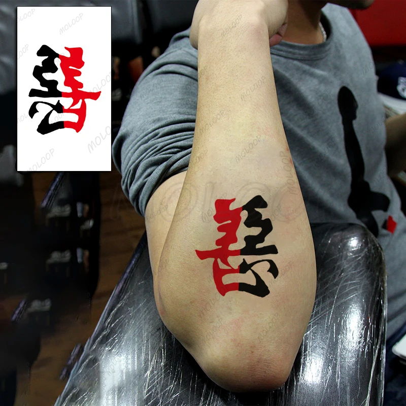 Top 67 Chinese Symbol Tattoo Ideas 2021 Inspiration Guide