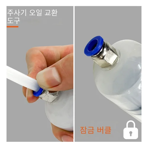 1.5L 오일 유체 추출기 충전 오일 교환 주사기 병 이송 자동차 연료 추출 펌프 오일 추출기 펌프 핸드 툴 4