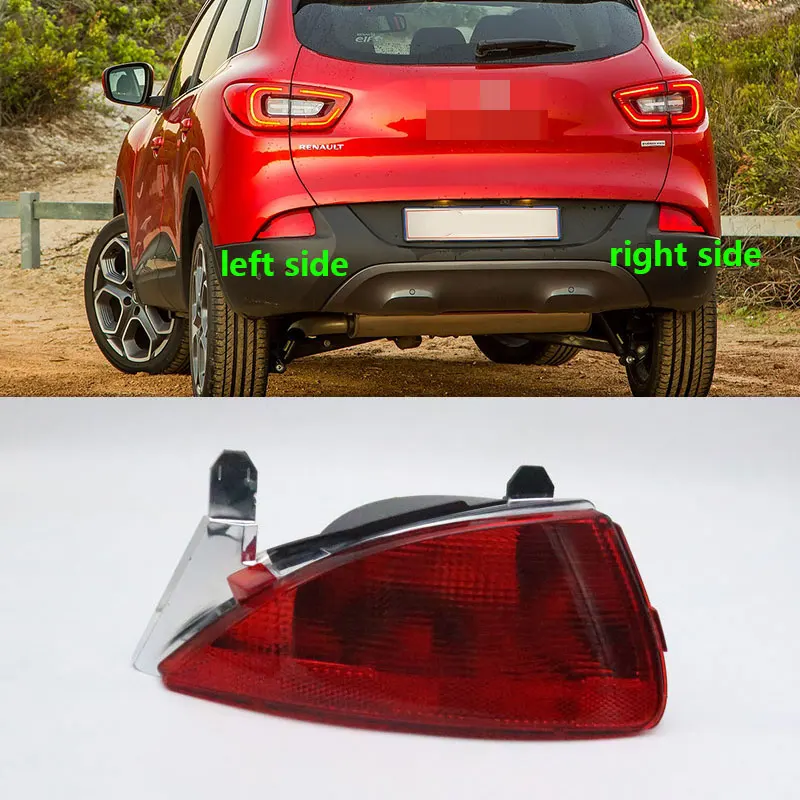 

Автомобильный задний бампер, противотуманный фонарь для Renault Kadjar 2015 2016 2017, задний фонарь, стоп-сигнал, лампа заднего хода
