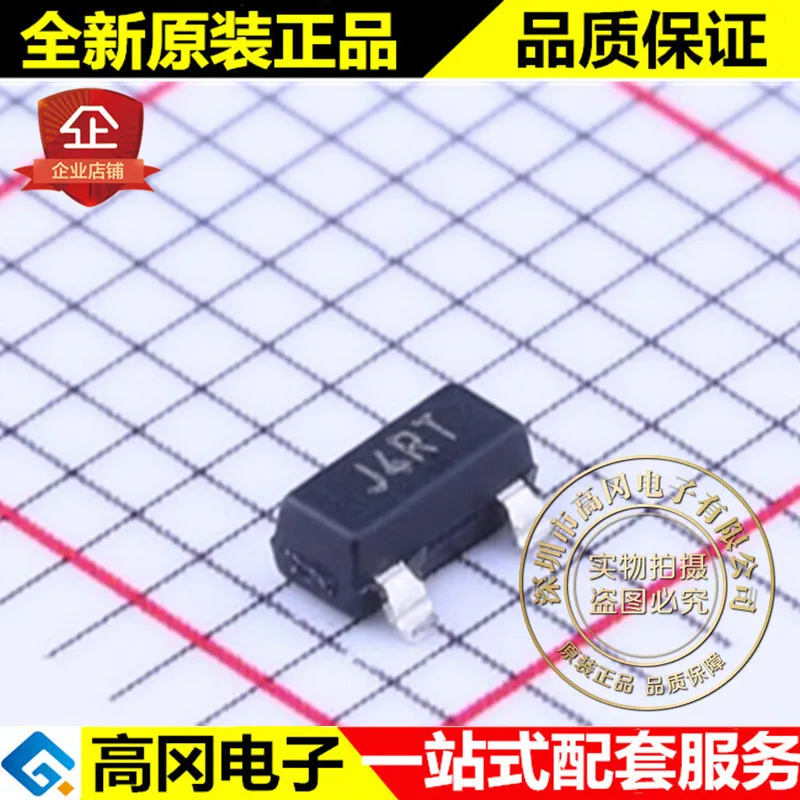 

5pieces TCM809SENB713 SOT-23 J4RT 2.93V MCU