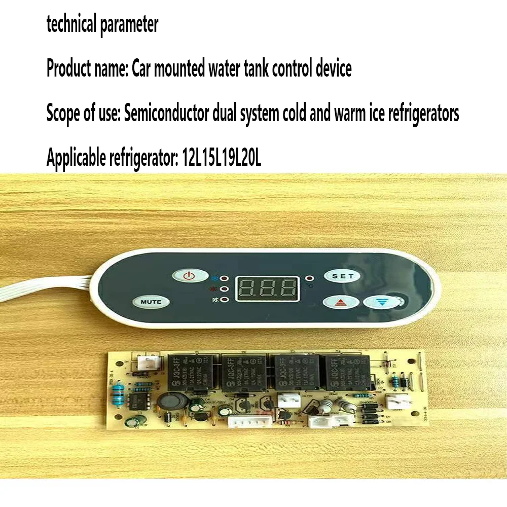 12L 15L 19L car refrigerator motherboard display board computer board control controller temperature display screen car ai