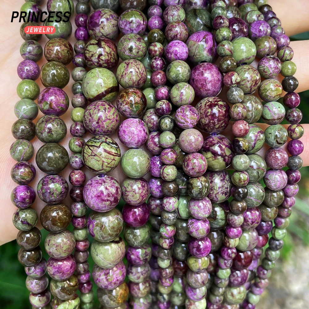 A++ Natural Purple Stichtite Australia Serpentine 4-10mm Loose