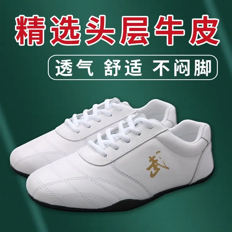 Professional karate martial arts shoes men's taekwondo shoes men's women's breathable Chinese martial arts taiji