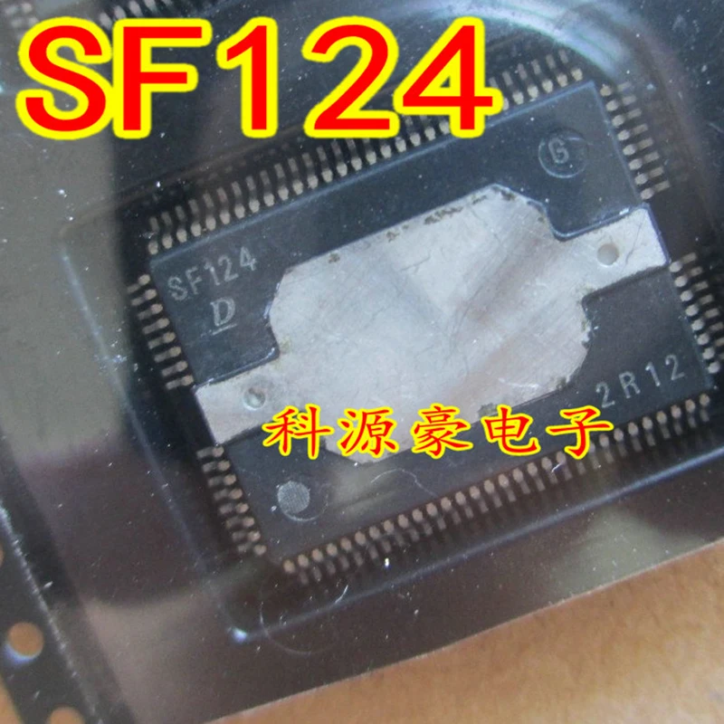 

Original New SF124 IC Chip Auto Computer Board Car Accessories