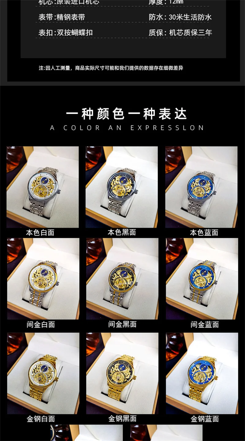 AOKULASIC Men Wristwatch Automatic Mechanical Military Sport Original Army Male Clock Top Brand Luxury Skeleton Hollow Watch 522