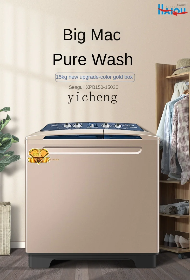 Tqh Pure Copper Motor Semi-automatic Twin-Tub Cylinder Drum Stainless Steel Household Commercial Large Capacity Washing Machine 5