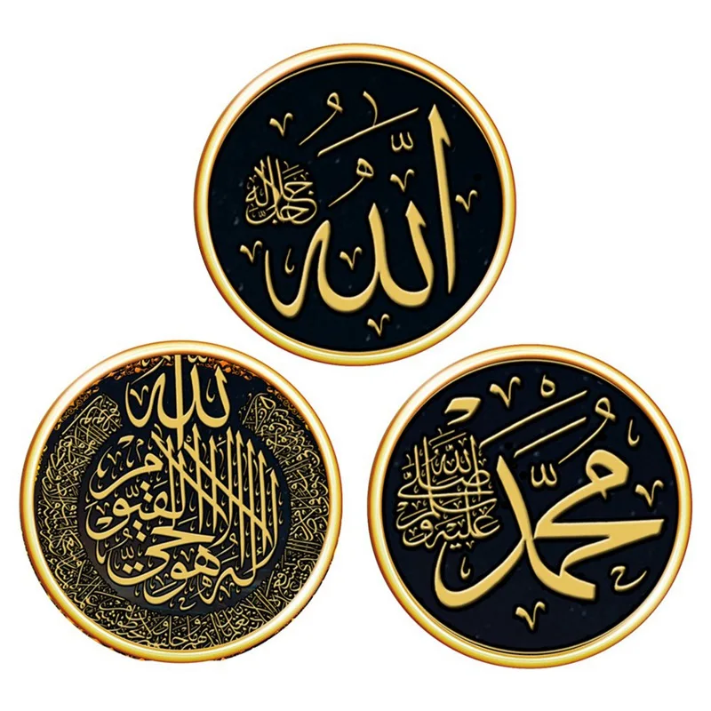 

Hot Sale Eid Mubarak Culture Wall Stickers Muslim Ramadan Stickers Bedroom Living Room Home Decoration