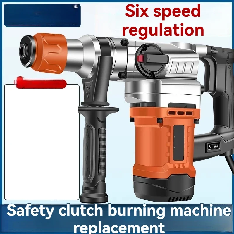 High-power Concrete, Multifunctional Industrial Impact Drill Electric Drill Elec