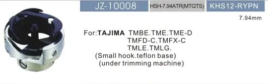 

Industrial sewing machine parts Sewing hook for HSH-7.94ATR(MTQTS)/KHS12-RYPN FOR TAJIMA TMBE TME TME-D TMFD-C TMFX-C