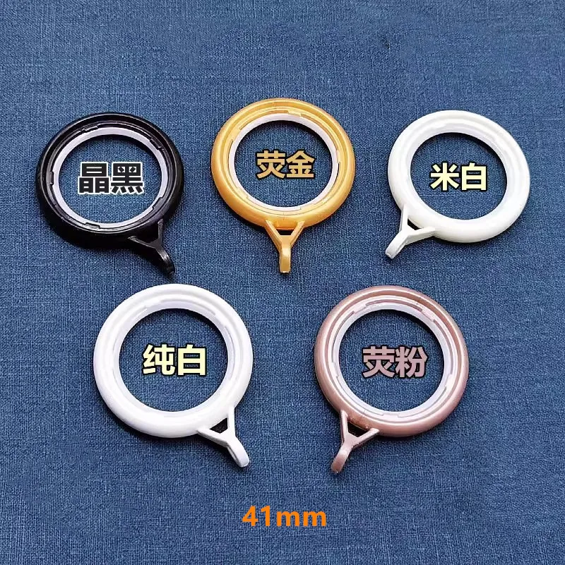 Description Picture 3 of item20pcs Curtain Hook Ring Curtain Rod Ring Buckle Thickened Silent Hanging Ring Roman Rod Curtain Hardware Bathroom Accessories