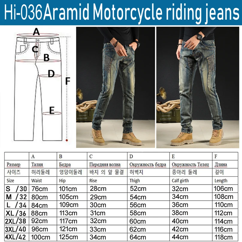 Kevlar 케블라 오토바이 청바지 무릎 아라미드 보호 기어, 라이딩 투어링 오토바이 남성용 모토크로스 바지