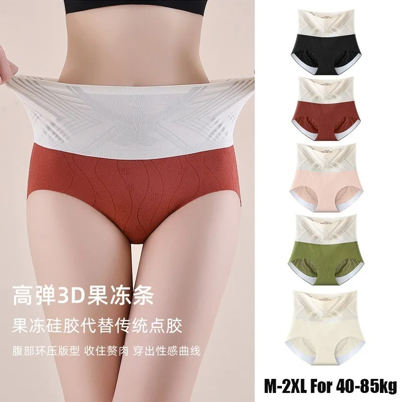 

2PCS/Set M-2XL Plus Size Seamless Mid-High Waist Belly Contracting Safety Pants Underwear Women's Body Shaping Silk Briefs