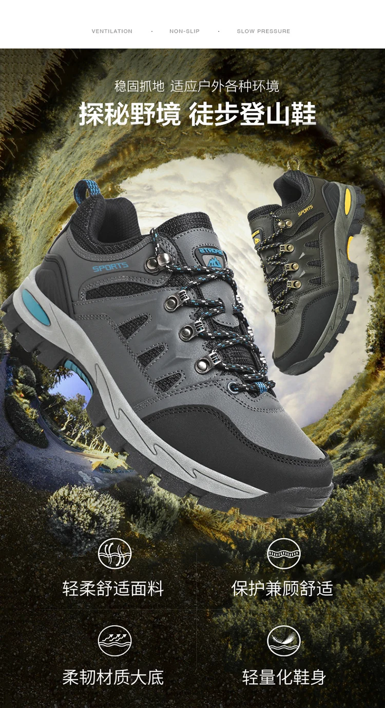 Кожаные мужские походные кроссовки для активного отдыха, спортивные ...