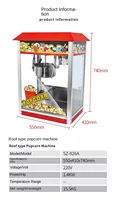 electric popcorn machine for requiring pipoqueira High Commercial Quality red microondas팝콘기계 2