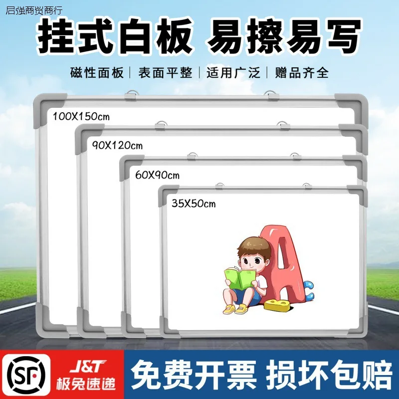 

Home Whiteboard Office Teaching Blackboard Wall-Mounted Magnetic Clipboard Erasable Children'S Sketchpad Wholesale