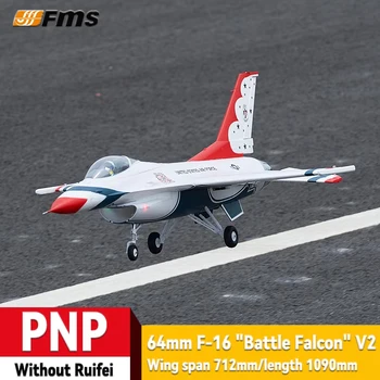 FMS 64mm F-16 PNP version RC simulation aircraft fixed wing fighter outdoor foam assembly remote control adult toy 1