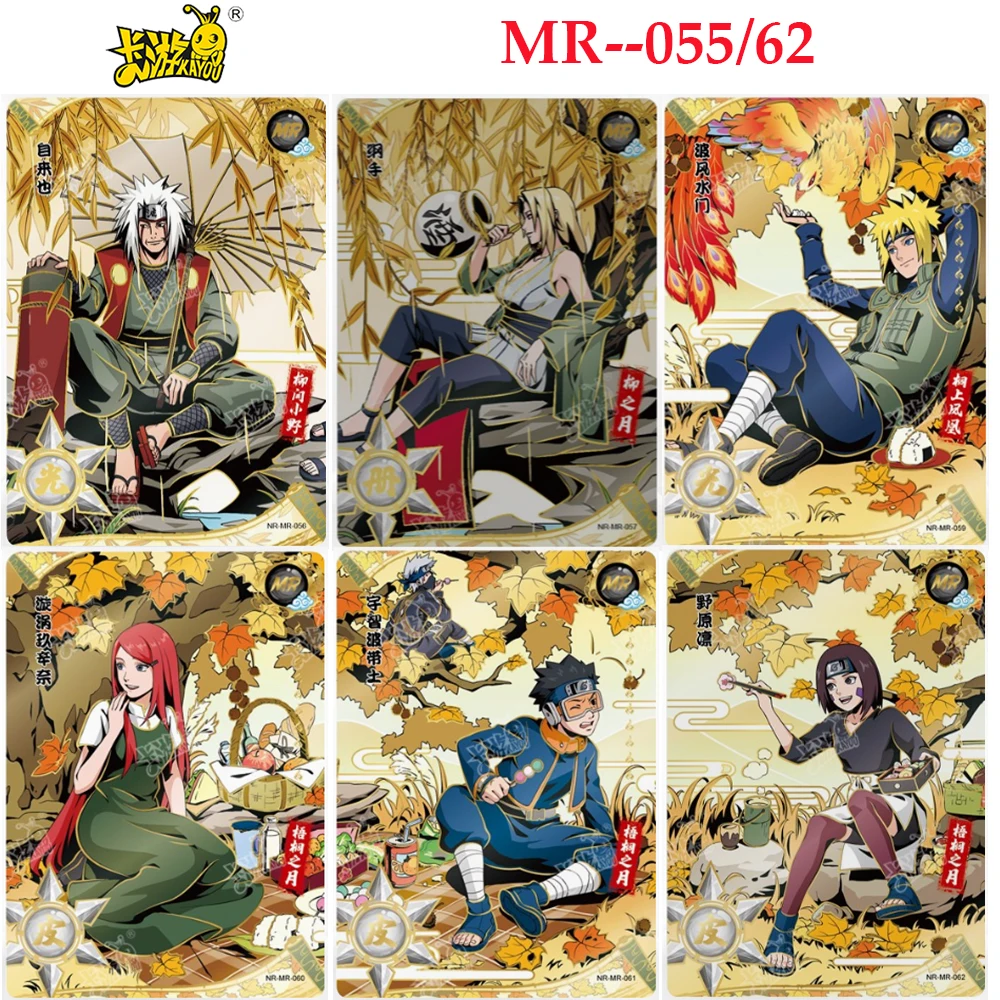 

KAYOU Naruto Card MR--055/62 Card Ultimate Battle Kaguya Sasuke Naruto Thousand Hands Children's Gift Collection Card