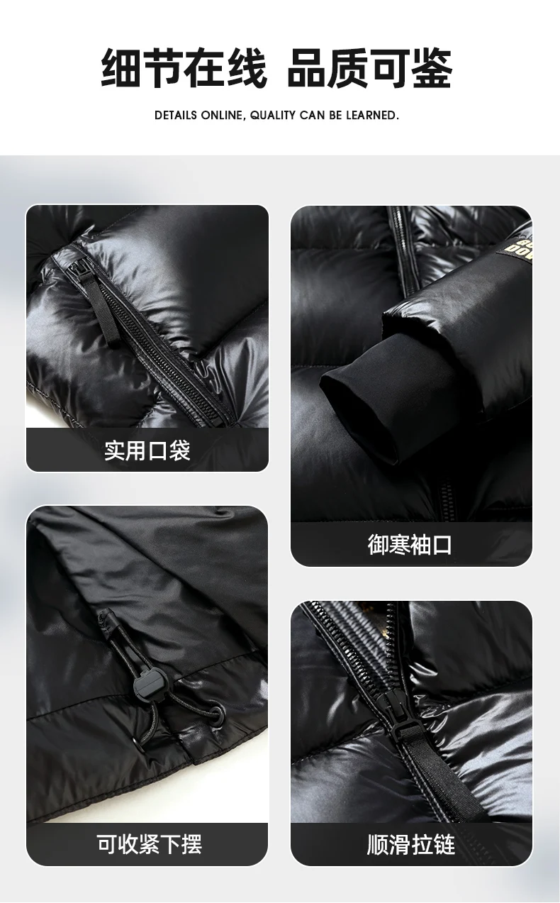 Winter Protection
