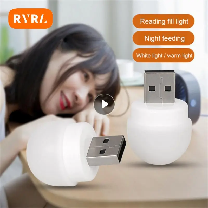 

Портативный светодиодный мини-ночник, USB-разъем, 1 шт.