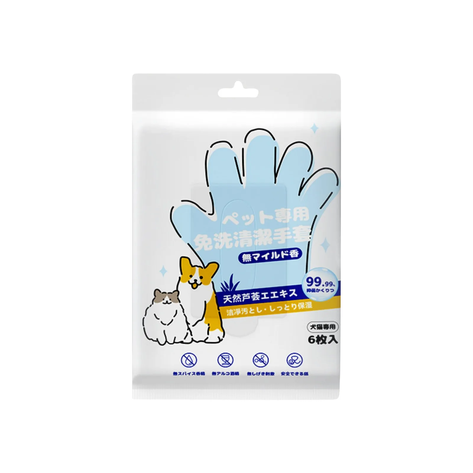 Pet Grooming Gloves 6pcs Pet Disposable Cleaning Gloves Wash Free Cats Dogs Spa Bath Supplies Massage Non Woven Fabric No Rinse Eye Wipe Gloves