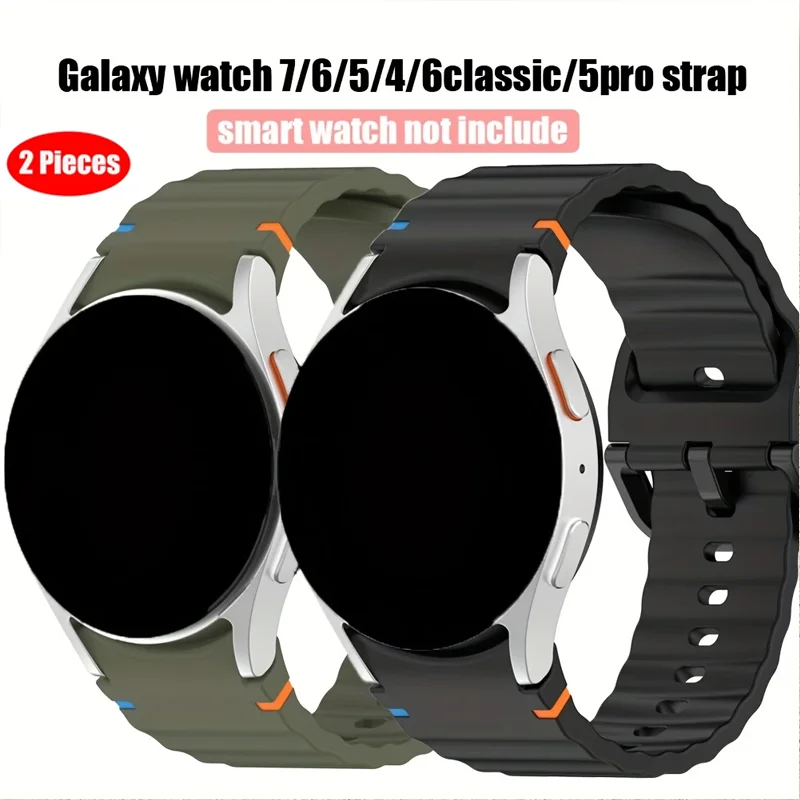 2-Pack Silicone Sport Bands