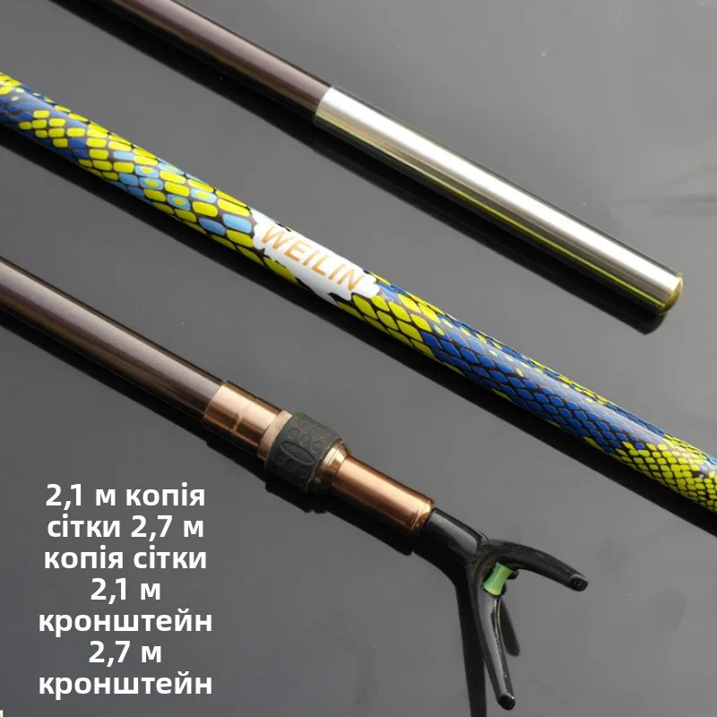 CetitiveCarbonFiingRodNetPoleSupport2m27mRealEntiFiingGearPoleSupportOutdoorCamTravel...-AliExpress18