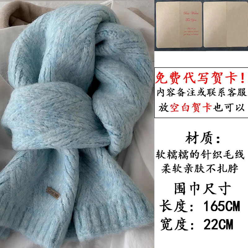 Sea salt blue your secret weapon for cozy autumn/winter vibes – stay warm and windproof!