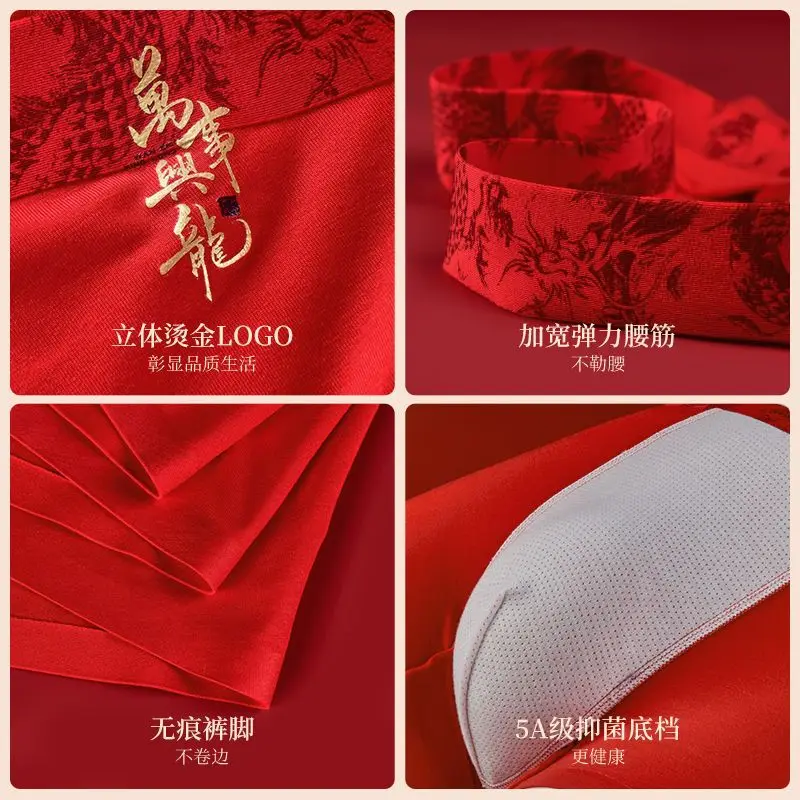 New Red Antibacterial Modal Men's Underwear Flat Corner Pants 3PCS