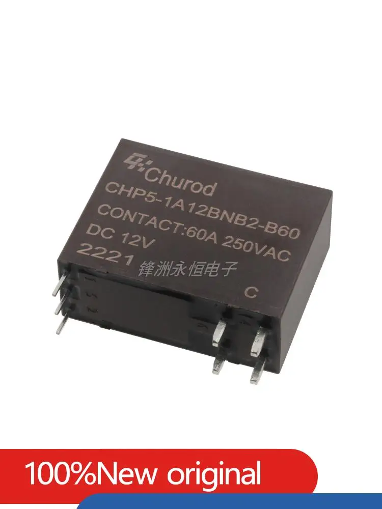 

Original New Relay CHP5-1A12BNB2-B60 12VDC Open and close 5PIN Magnetic hold relay