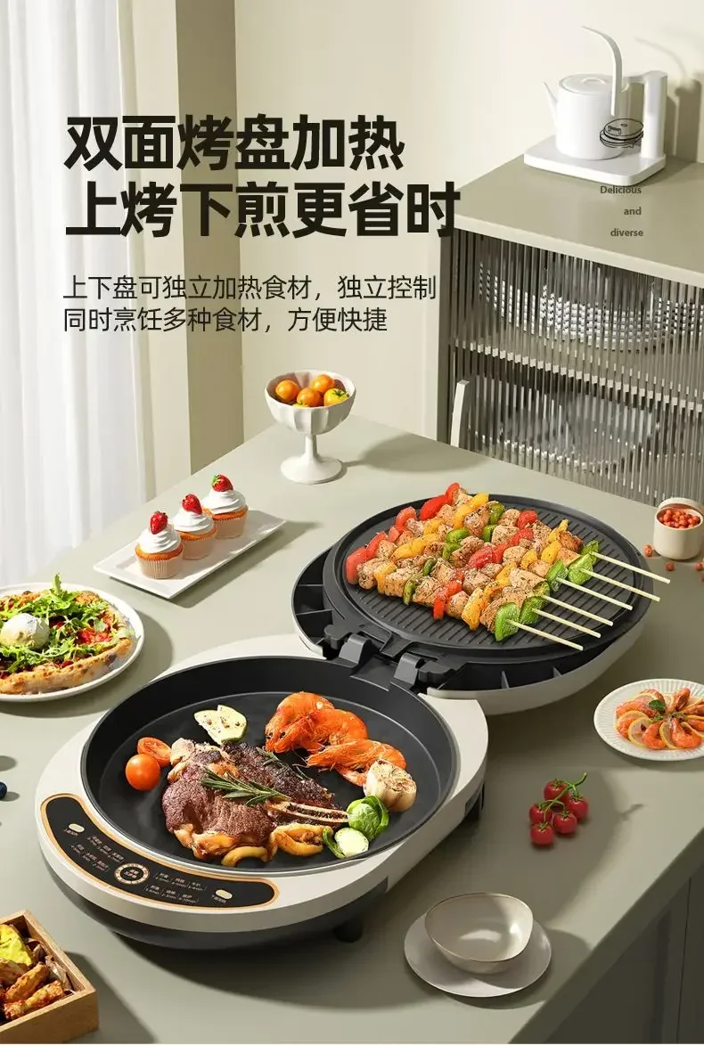 electric pancake pan household double-sided heating to increase automatic power-off pancake frying machine 4