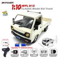 XKS WPL D12 1/10 2WD RC Car LED Light On-road Simulation Drift Climbing Car 260 Brushed Motor D12 RC Truck for Kids Gifts Toys 1