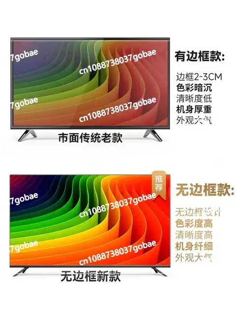 Téléviseur intelligent 8K ultra haute définition, écran plein écran sans bordure, 100 pouces, WIFI, commande vocale longue portée, écran LCD 75 pouces, 65 pouces 1