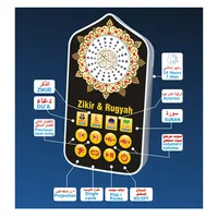 New Prayer Mat Accessories Arabic Player Wall Inserted Luminous Night Light Speaker Muslin Islam Montessori 1