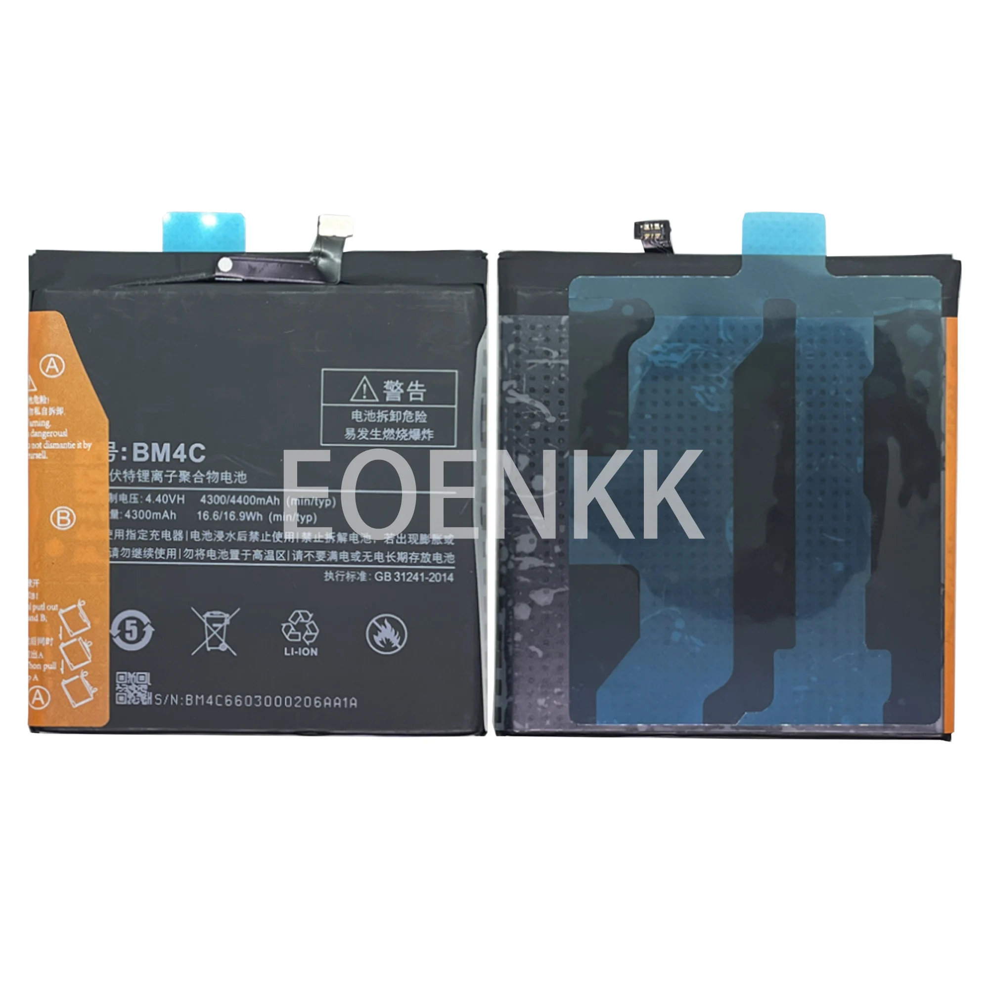 100% Original BM4C Battery For XIAOMI Mi MIX Phone Replacement  Bateria