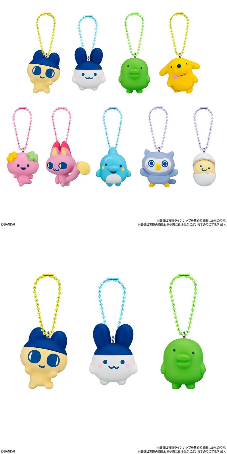 Bandai Tamagotchi Choco Box Mascot Keychain Mini Figure Gashapon