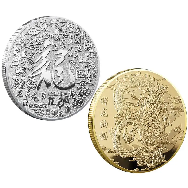 

Chinese Year Of Dragon Coin Collectibles Zodiac Dragon Commemorative Coins Collection Souvenir For Good Luck Home Decoration