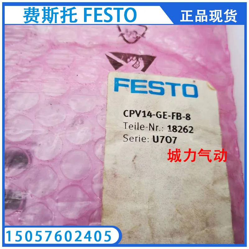 

Festo FESTO Electrical Interface CPV14-GE-FB-8 18262 Genuine Stock