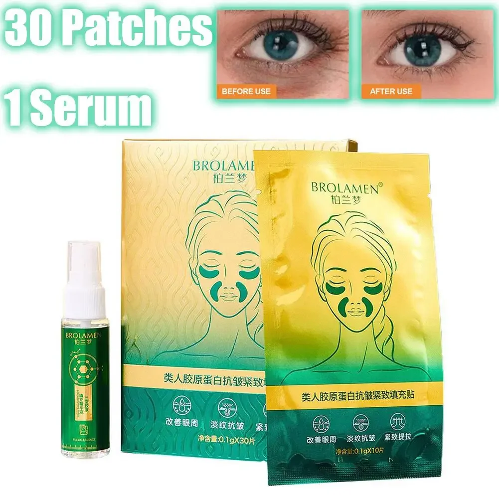 

Коллагеновые патчи для области вокруг глаз, 30 шт. коллагеновых пленок и 1 шт. коллагеновая Сыворотка против морщин и лифтинга кожи лица