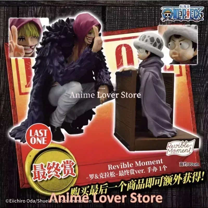 ワンピース フィギュア TRAFALGAR.LAW SHANKS 6体セット Original Genuine Bandai One Piece Recall Emotional Story