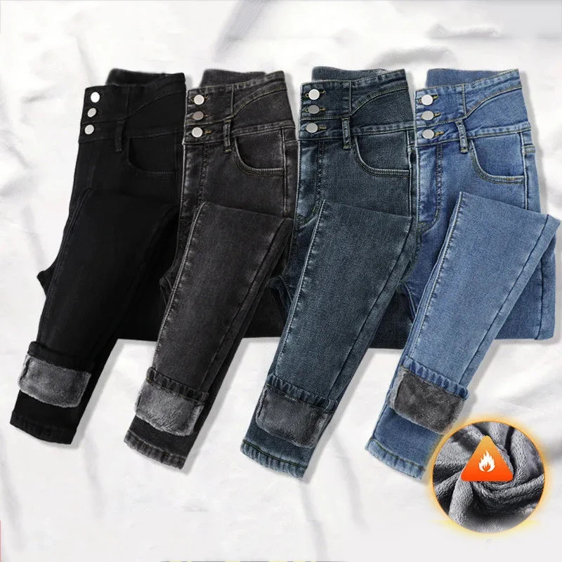 Streetwear High Waist Plush Lined Jeans Winter Thicken Slim Denim Pants Women's Skinny Pencil Vaqueros Vintage Leggings Trousers