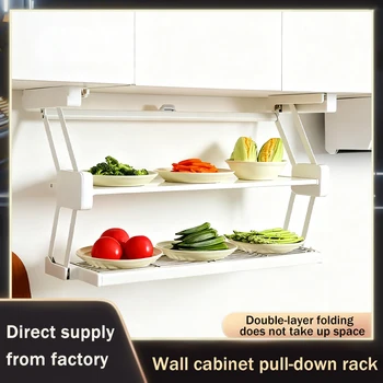 Pull-Down Wall Mounted Spice Rack – 1
